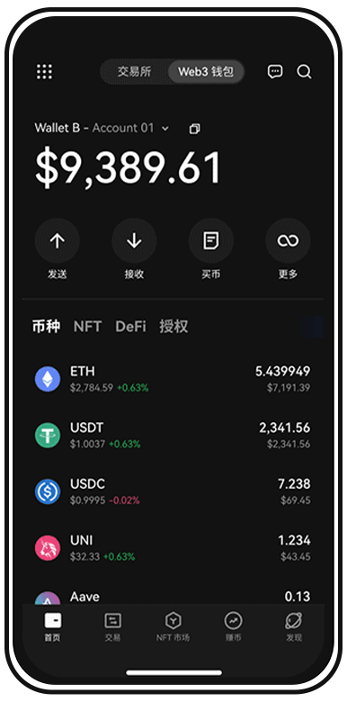 下载意欧页面展示
