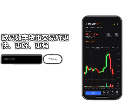 下载意欧页面展示
