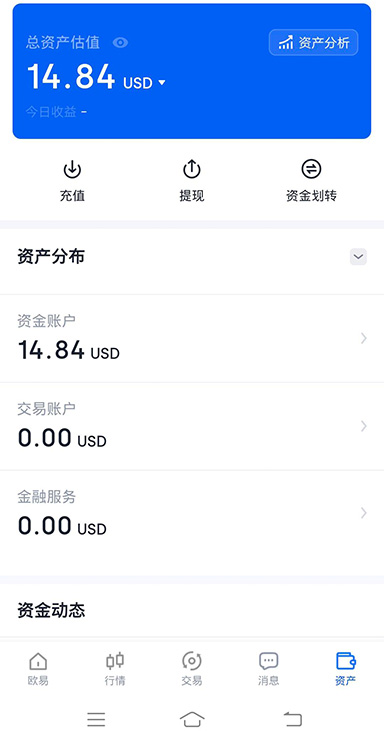 下载意欧页面展示