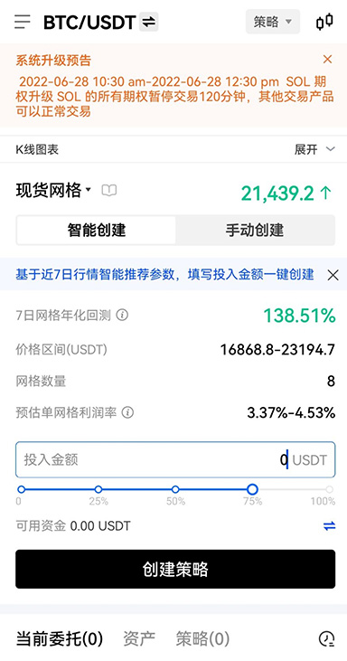 下载意欧页面展示